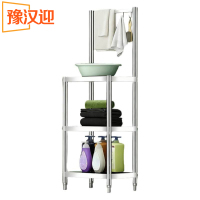 豫汉迎三层脸盆架