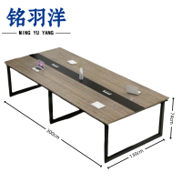 铭羽洋会议桌3000*1300*740mm张