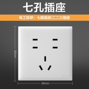 欧普照明开关插座面板多孔电源墙壁墙壁USB五孔插座家用5孔W18系列