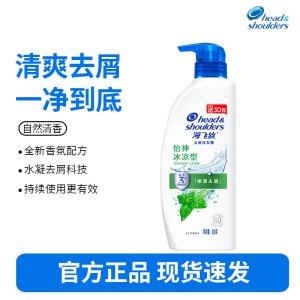 海飞丝洗发水怡神冰凉型薄荷430g 持久去屑清爽柔润 去油洗发水控油
