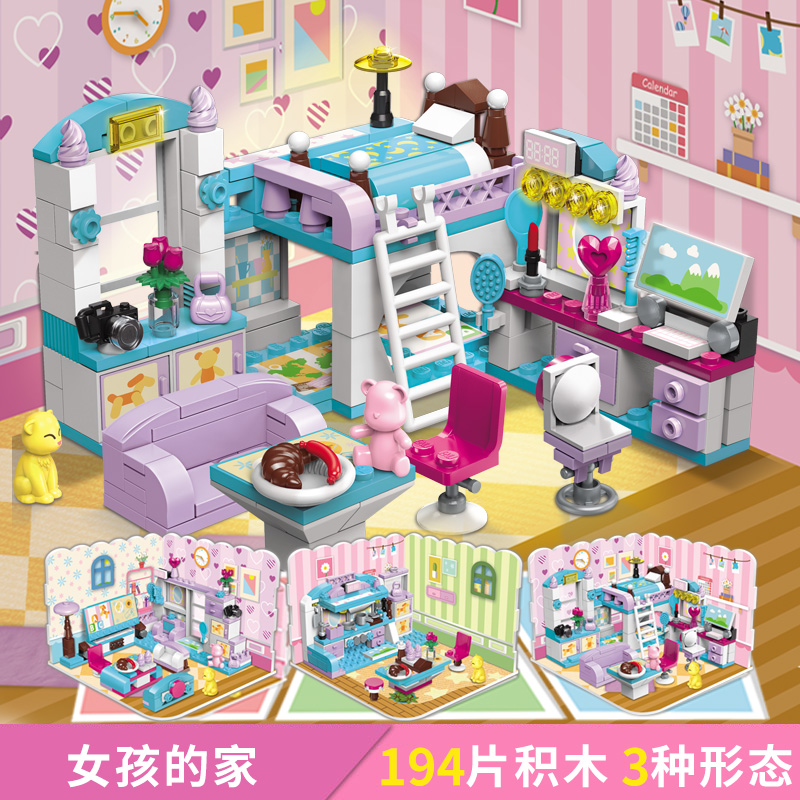 积木女孩系列拼装玩具公主梦启蒙冰雪奇缘梦幻6马车8城堡10岁 [3变]