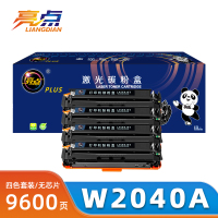 亮点硒鼓W2040A适惠普HP M479dw/fnw套