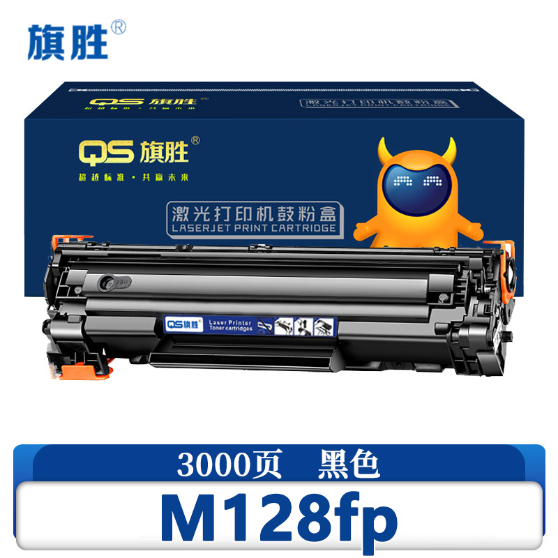旗胜 粉盒M128fp 支