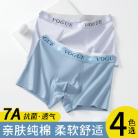 全裤7A男士内裤男士纯棉透气平角裤50支棉男士内裤盒装4条