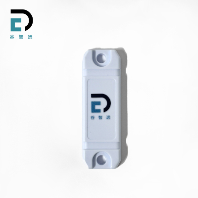 谷智远 RFID抗金属电子标签 GZY-A6923 个