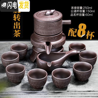 三维工匠懒人泡茶半自动茶具整套家用泡茶器陶瓷茶杯茶壶简约喝茶套装 浮雕福禄寿自动茶具(无礼盒)￥59 9件