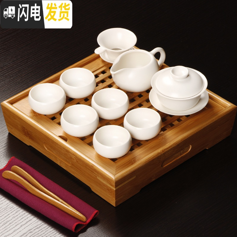 三维工匠家用紫砂功夫茶具套装陶瓷茶杯整套旅行便捷式包车载简约小套茶盘 新四方竹盘配亚光白色盖碗 11件