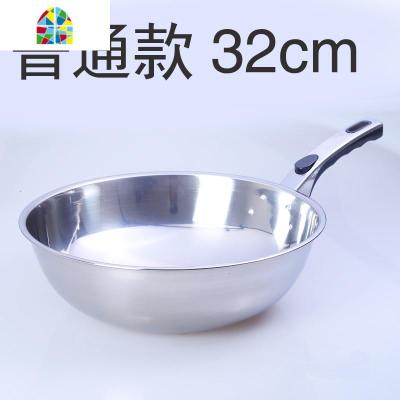 五层304不锈钢炒锅无涂层304不锈钢炒锅燃气灶通用锅具 FENGHOU 平底34厘米带耳304不锈钢锅带盖