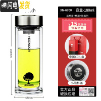 三维工匠双层玻璃杯男加厚隔热泡茶杯家用透明杯子保温杯商务水杯 级款-小树标-180-很小[礼盒装]