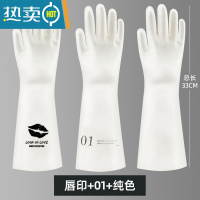 敬平丁腈洗碗手套女厨房耐用型家用洗菜清洁刷衣服做家务橡胶干活防水 [3双装]数字01+唇印+纯色 S