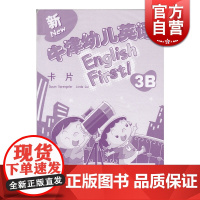新牛津幼儿英语卡片3B 3-6岁幼儿园大班学前教育 开发脑力 认知启蒙 原版引进 世纪外教 世纪出版