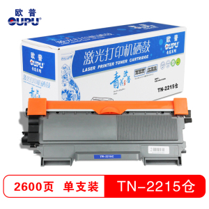 欧普(oupu)青花系列 打印机粉仓 TN-2215 适用兄弟2240D/2250DN 不含鼓架