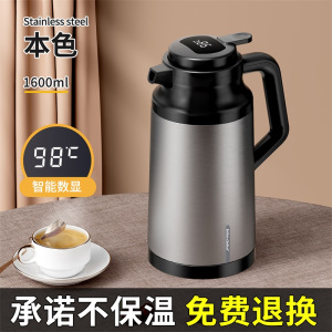 JEKO&JEKO 保温壶家用保暖水壶开水瓶茶瓶小茶壶学生宿舍便携大容量
