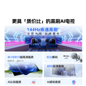 创维酷开电视65K3 2025款144Hz高刷 4K高清护眼屏 64GB超大内存65P3F