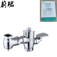 蔚珺脚踏伸缩冲洗阀LX-120-2不锈钢个