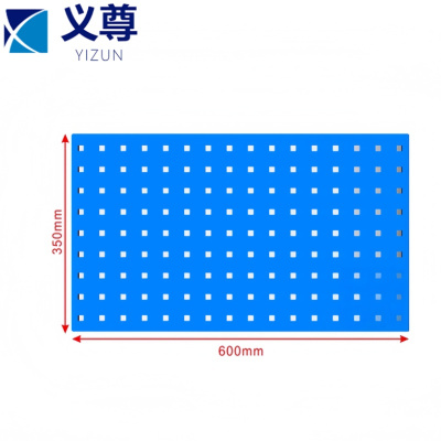义尊 洞洞板 XZ5 个