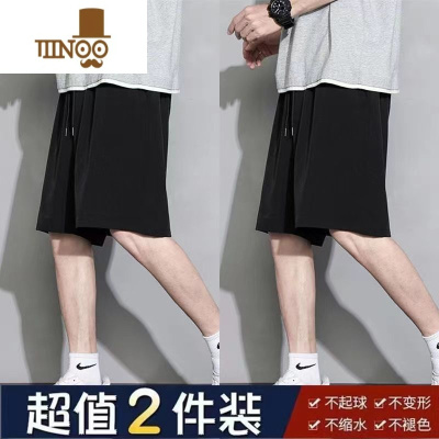 YANXU短裤男夏季超薄冰丝短裤男生运动外穿潮牌休闲五分裤速干沙滩裤子