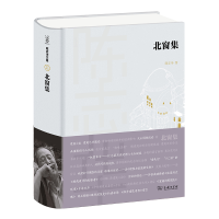 正版新书]北窗集陈志华9787100198660