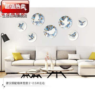 。新中式动物挂盘客厅餐厅墙面装饰品创意墙壁挂饰玄关楼梯墙上H套餐（大BCD+小FHIJ）7盘