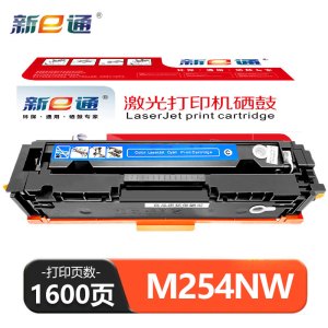 新e通粉盒M254NW蓝 支
