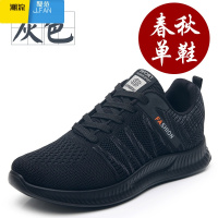 聚范老北京布鞋男士休闲运动男鞋透气软底防滑中老年人爸爸鞋厚底