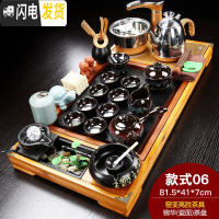 三维工匠紫砂功夫茶具套装办公室家用简约整套陶瓷实木全自动流水茶盘 锦华(瓷面)窑变高胜(龙龟) 28件