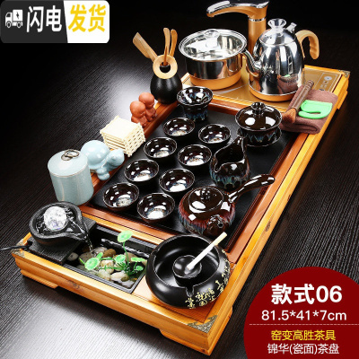 三维工匠紫砂功夫茶具套装办公室家用简约整套陶瓷实木全自动流水茶盘 锦华(瓷面)窑变高胜(龙龟) 28件