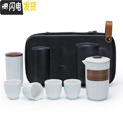 三维工匠旅行功夫茶具小套装便携包式一壶四杯户外车载快客旅游泡茶杯 添缘一壶四杯带罐淡绿