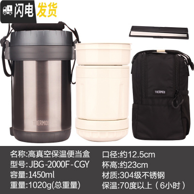 三维工匠不锈钢保温饭盒便当盒大容量学生成人带饭盒保温桶 JBG-2000F-CGY-灰色-国行