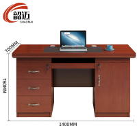 韶迈 办公桌 1.4米红胡桃色 张