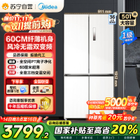 美的(Midea)571升十字对开门无缝平嵌双变频一级能效净味抗菌干湿分储冰箱BCD-571WUSPZM(E) 流苏白