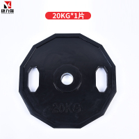 康力强LP20黑色橡胶包胶两孔杠铃片十二边手抓大孔杠铃片家用配重举重片
