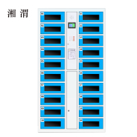 湘渭平板电脑存放柜手机电脑寄存电子存包柜智能刷卡多门柜20门电脑存放柜(密码型)
