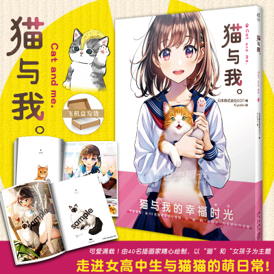 日本日本少女漫画价格 日本日本少女漫画最新报价 日本日本少女漫画多少钱 苏宁易购