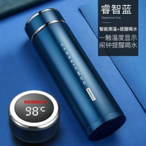 美帮汇全钢智能保温杯男女316不锈钢泡茶杯大容量水杯子 睿智蓝