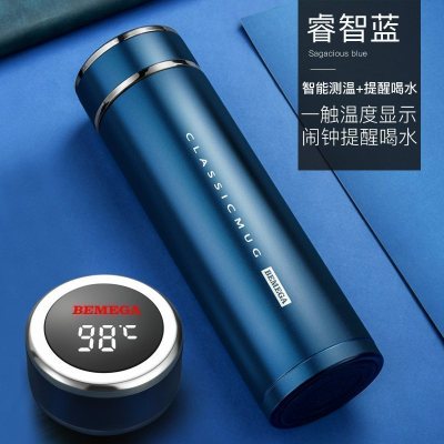 美帮汇全钢智能保温杯男女316不锈钢泡茶杯大容量水杯子 睿智蓝