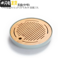 三维工匠 简约储水式陶瓷干泡小茶盘哥窑茶海日式家用茶台大号茶托 哥窑竹日月茶盘中号25cm茶具