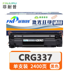 菲耐普 硒鼓 CRG337 黑支