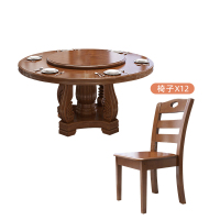 洛泰远 实木餐桌圆形餐桌椅组合1.8米圆桌12把餐椅