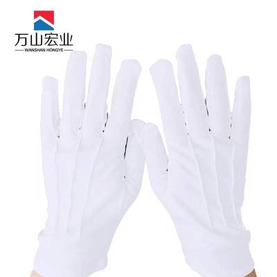 万山宏业礼仪手套礼宾手套XR06/双
