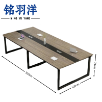 铭羽洋会议桌3600*1200*740mm张