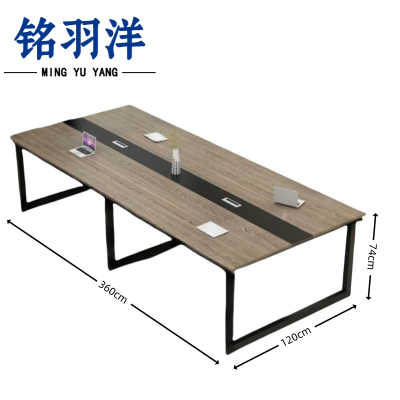 铭羽洋会议桌3600*1200*740mm张