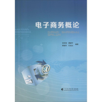 音像商务概论吴幸莼 等