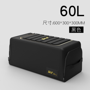[补贴10%]车载后备箱储物箱汽车收纳箱折叠置物盒尾箱整理神器车内用品大全