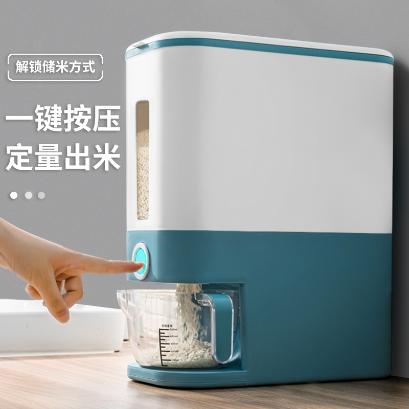 放大米储存容器收纳盒盛米缸_蓝色大容量赠多功能量米杯侧面储物盒