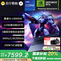 机械革命(MECHREVO)旷世X 16英寸游戏本笔记本电脑酷睿RTX5070独显学生电竞设计办公商务全能本i9-14900HX 32G 1TB 300hz 2.5K黑
