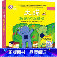 [正版]外研社图书大猫英语分级阅读一级2 Big Cat(适合小学一、二年级)