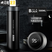 三维工匠智能保温杯男 温度显示的316不锈钢水杯女测感温茶杯子多功能定制 黑色