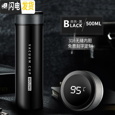 三维工匠智能保温杯男 温度显示的316不锈钢水杯女测感温茶杯子多功能定制 黑色