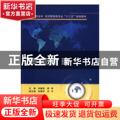 正版 质量管理 宗蕴璋,顾荣 西安电子科技大学出版社 9787560643